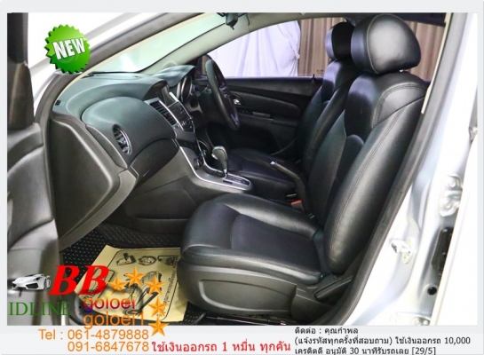 CHEVROLET CRUZE 1.6 LS 2011 ใช้เงินเพียง 10,000 บ