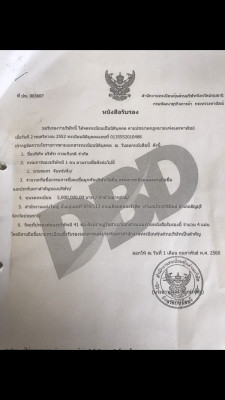 ขายกระดานไวท์บอร์ดอิเล็กทรอนิกส์ ยี่ห้อพานาโซนิค รุ่นUB5335 พิมพ์ได้เมื่อเขียนเสร็จ ขายกระดานไวท์บอร์ดอิเล็กทรอนิกส์ ยี่ห้อพานาโซนิค รุ่นUB5335 พิมพ์ได้เมื่อเขียนเสร็จ