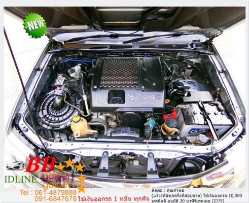 TOYOTA FORTUNER 3.0 V 4WD 2005 ใช้เงินเพียง 10,000 บ