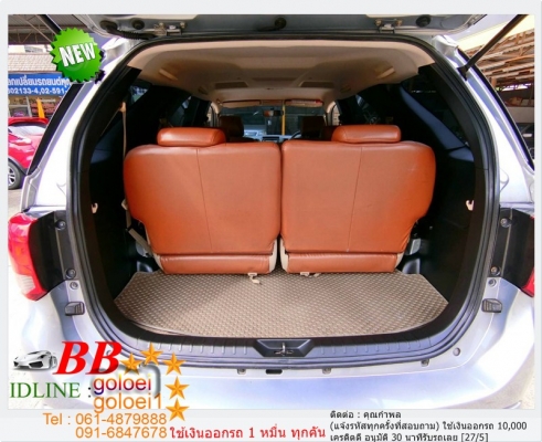 TOYOTA FORTUNER 3.0 V 4WD 2005 ใช้เงินเพียง 10,000 บ