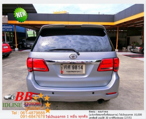 TOYOTA FORTUNER 3.0 V 4WD 2005 ใช้เงินเพียง 10,000 บ TOYOTA FORTUNER 3.0 V 4WD 2005 ใช้เงินเพียง 10,000 บ