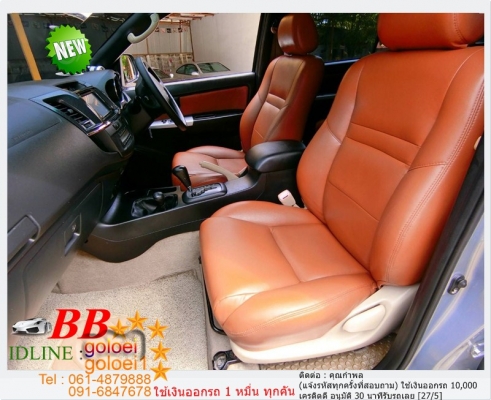 TOYOTA FORTUNER 3.0 V 4WD 2005 ใช้เงินเพียง 10,000 บ TOYOTA FORTUNER 3.0 V 4WD 2005 ใช้เงินเพียง 10,000 บ
