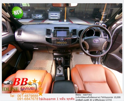 TOYOTA FORTUNER 3.0 V 4WD 2005 ใช้เงินเพียง 10,000 บ TOYOTA FORTUNER 3.0 V 4WD 2005 ใช้เงินเพียง 10,000 บ