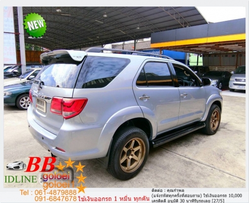 TOYOTA FORTUNER 3.0 V 4WD 2005 ใช้เงินเพียง 10,000 บ TOYOTA FORTUNER 3.0 V 4WD 2005 ใช้เงินเพียง 10,000 บ
