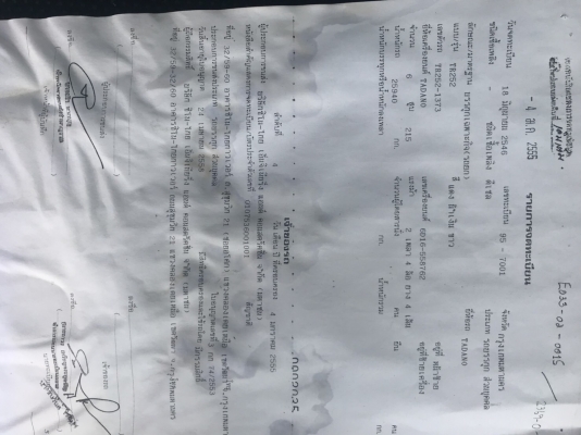 Pc200 komatsu เครื่องดีปั้มดีเอวดี ปี05สภาพพร้อมใช้งาน Pc200 komatsu เครื่องดีปั้มดีเอวดี ปี05สภาพพร้อมใช้งาน