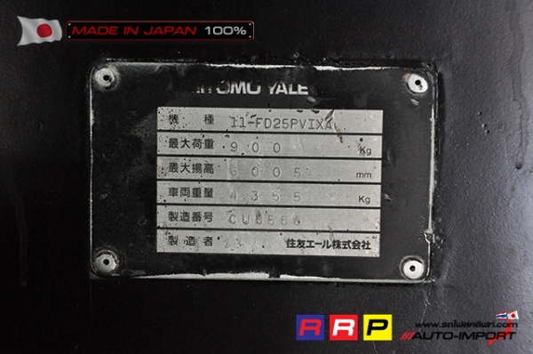 ขายรถโฟล์คลิฟท์มือสอง SUMITOMO รุ่น FD25PVIXA-CU0568 นำเข้าจากประเทศญี่ปุ่น 100\% ไม่เคยใช้งานในไทย