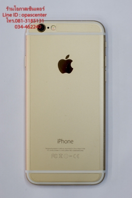 Iphone 6 32 GB สภาพดี ติดฟีล์มหน้าหลัง ใช้ได้ปกติ มีประกันศูนย์ถึง 2 กย.2561 ส่งฟรี Iphone 6 32 GB สภาพดี ติดฟีล์มหน้าหลัง ใช้ได้ปกติ มีประกันศูนย์ถึง 2 กย.2561 ส่งฟรี