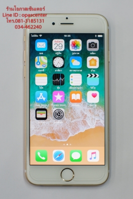Iphone 6 32 GB สภาพดี ติดฟีล์มหน้าหลัง ใช้ได้ปกติ มีประกันศูนย์ถึง 2 กย.2561 ส่งฟรี
