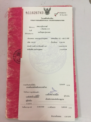 ขายสิบล้อหน้ายาว สภาพดีมากๆ พึ่งหมดหน้าอ้อยไปไม่กี่วันครับ 195,000 สองเพลา พวงมาลัยพาวเวอร์