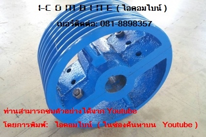 รถเกี่ยวที่แตกต่าง i-combine (ไอคอมไบน์ ) รถเกี่ยวที่แตกต่าง i-combine (ไอคอมไบน์ )