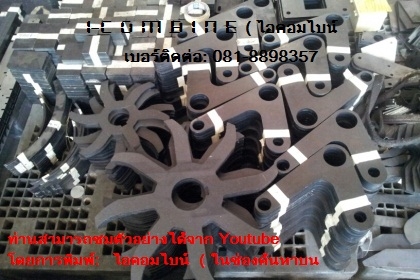 อะไหล่รถเกี่ยวข้าว i-combine (ไอคอมไบน์ รถเกี่ยวที่แตกต่าง)