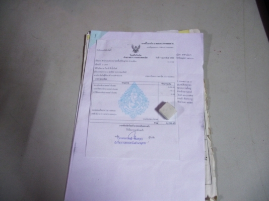 ขายเฟรม CB400 พร้อมอินวอยด์ เสียสรรพสามิตรแล้ว