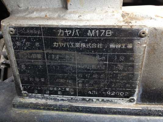 ขายรถโม่ปูนMITSUBISHI  FUSO