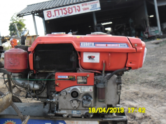 สยามคูโบต้าNC131+คูโบต้าET95