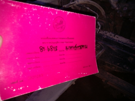 ขาย DECA เครื่อง 6HH1 สภาพดี พร้อมใช้ ขาย DECA เครื่อง 6HH1 สภาพดี พร้อมใช้