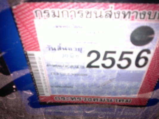 ขาย DECA เครื่อง 6HH1 สภาพดี พร้อมใช้ ขาย DECA เครื่อง 6HH1 สภาพดี พร้อมใช้