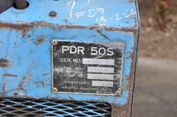 ขาย เครื่องปั้มลมAIRMAN 50S สภาพสวยเดิมจากญี่ปุ่น 35,000บาทเท่านั้น!!