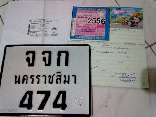 ขาย ksr ถูกมาก