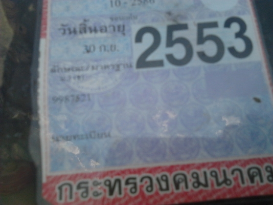 ***ขายแล้วครับขอบคุณ Truck2hand ขาย 6ล้อตามสภาพ ISUZU TL85 วางเครื่อง 4BD1 115 แรง แห้งดี ติดง่าย ไม่หลวม ช่วงล่างดี คัสซีสวย เสริมเหล็กบน ไม่ผุไม่บวม เกียร์ ดีเข้างา่ยไม่มีหลุด ยางดี 5เส้น ไม่ดี1เส้น ภายในดีหัวบางมีผุนิดๆ สีต้องเก็บนิดหน่อย กระบะคาร์โก้4