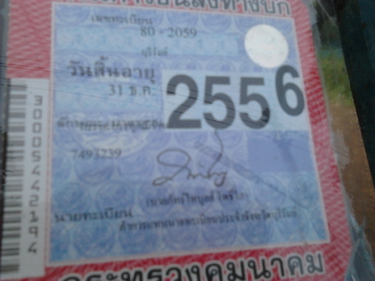 ***ขายแล้วครับขอบคุณ Truck2hand ขาย ขาย 6ล้อช่วงสั้น ISUZU ELF 74แรง เครื่องเดิมๆเกียร์เดิมๆ เครื่องดี ติดง่าย แรงดี เกียร์ดีไม่หลุด ช่วงล่างเดิมๆ คัสซีดี ไม่บวม กระบะไม้ 3.20ม.สภาพดี ไม่หักไม่ผุ ยางดี6เส้น ทะเบียนเต็ม พร้อมใช้ พร้อมลุยงาน ราคาต่อรองได้คร