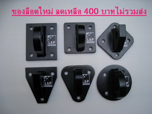 ที่ขึ้นแม่แรง HiLift Jack Adapter