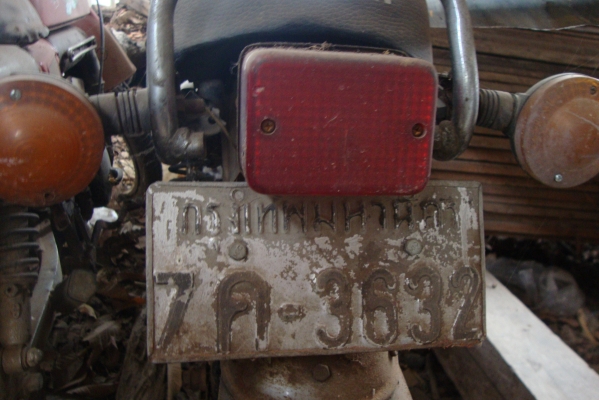 ฝากรูปให้คุณนิล กทม.รถyamaha ครับ