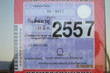 ขายรถบรรทุกหกล้อดั้มดินฮีโน่หัวสิงห์ไฮเทค KR300 เครื่อง HO7C