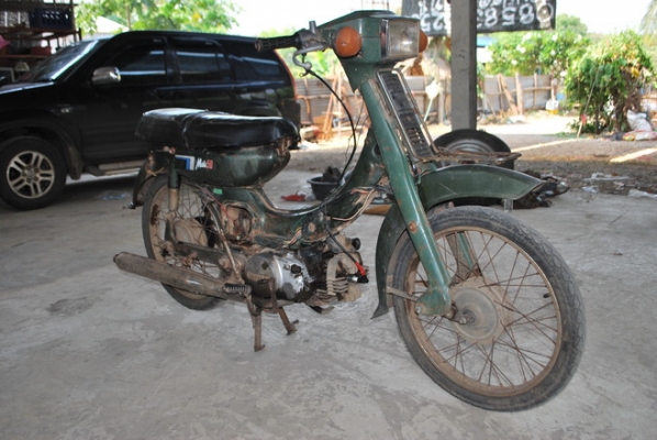 ขายรถมอเตอร์ไซต์