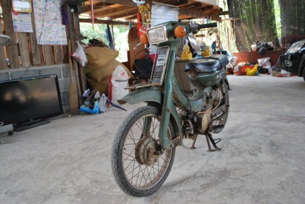 ขายรถมอเตอร์ไซต์