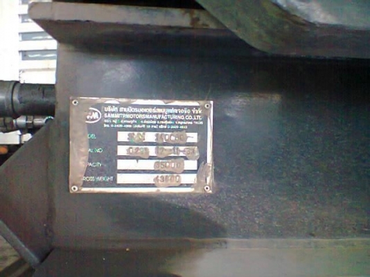 ขาย หางพ่วงซิมิดั๊ม 2 เพลา ปี 53  สนใจติดต่อ 081 - 6079515