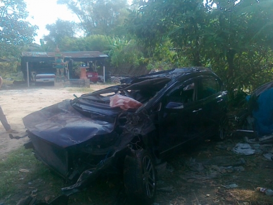 ขายแล้ว