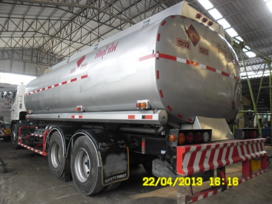 ขายรถน้ำมัน