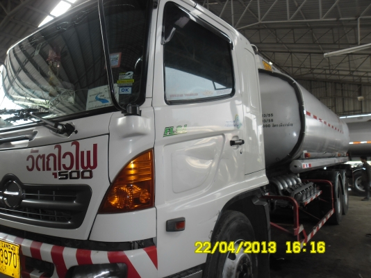 ขายรถน้ำมัน