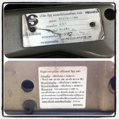 ขายรถบ้านสภาพเดิมๆงามๆไม่มีชนครับ ขายรถบ้านสภาพเดิมๆงามๆไม่มีชนครับ