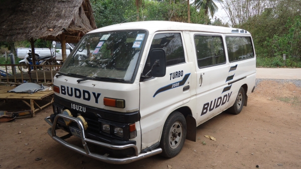 อิซุซุบัดดี้ เล่มมีภาษีไม่ขาด อิซุซุบัดดี้ เล่มมีภาษีไม่ขาด