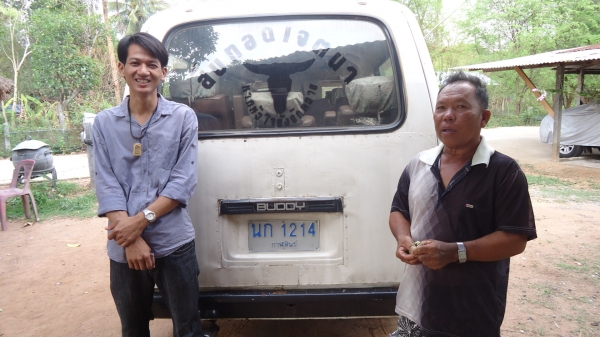 อิซุซุบัดดี้ เล่มมีภาษีไม่ขาด อิซุซุบัดดี้ เล่มมีภาษีไม่ขาด