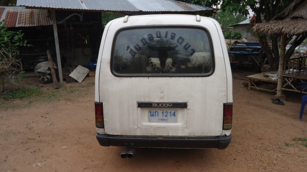 อิซุซุบัดดี้ เล่มมีภาษีไม่ขาด อิซุซุบัดดี้ เล่มมีภาษีไม่ขาด