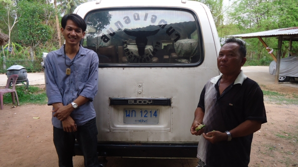 อิซุซุบัดดี้ เล่มมีภาษีไม่ขาด อิซุซุบัดดี้ เล่มมีภาษีไม่ขาด