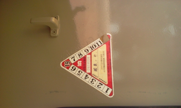 ขาย WA100-1  จากญี่ปุ่นแท้  เซอร์ วิส ครบ  จากศูนย์ โคมัสสุ พร้อม เล่ม ทะเบียน จัดไฟแนนท์ ได้   0856177640  กฤต ลำปาง