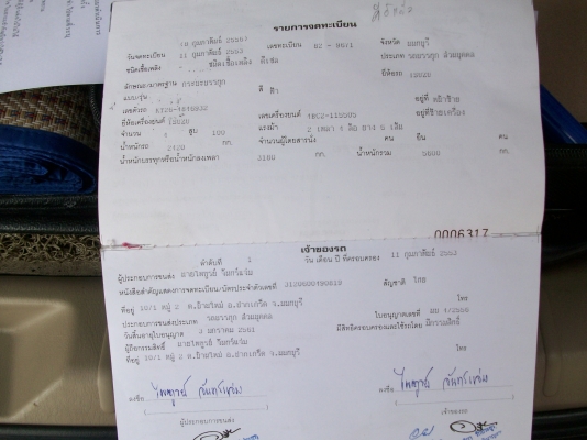 มาอีกแล้วครับ 6ล้อ