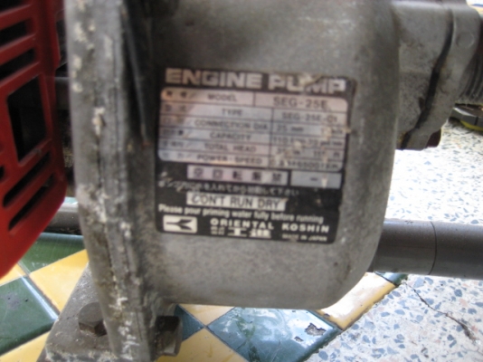 ขายปั้มน้ำ 3,000