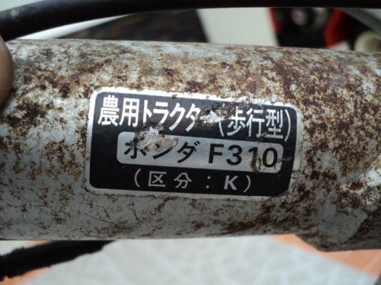 รหัส:12000507เครื่องพรวนดินGX170-20117072(3.5ps)ชุดพรวนดินกว้าง65cm.