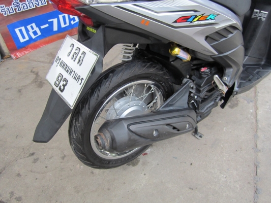 บ่องตง ยังไงก็ขาย click iปี52 เครื่องดีเดิม ชุดโอนครบ