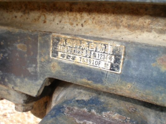 ขายไป ต.บ่อไทย อ.หนองไผ่ แล้วครับ ขอบคุณทีมงานพี่เสือและผู้สนใจครับ