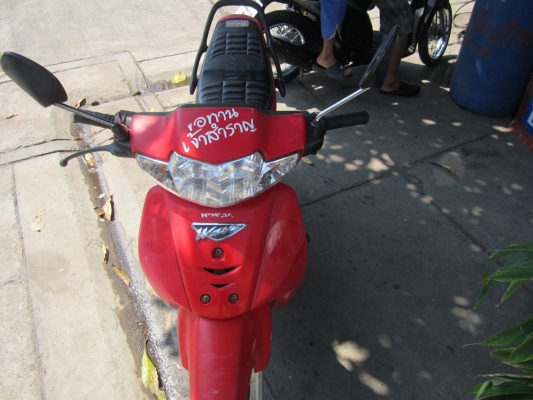 บ่องตง  ยังไงก็ขาย wave110ปี44ภรถบ้านเครื่องเดิมๆชุดโอนครบ