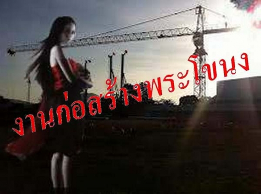 ขายเครนก่อสร้างมือสอง