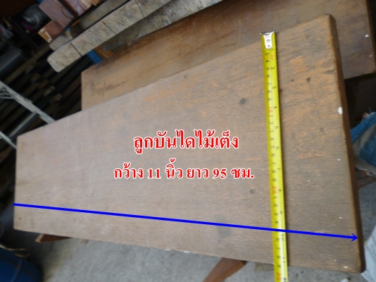 ขายฝาทรงไทยไม้สัก (เจ้าของบ้านขายเอง)
