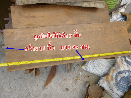 ขายฝาทรงไทยไม้สัก (เจ้าของบ้านขายเอง)
