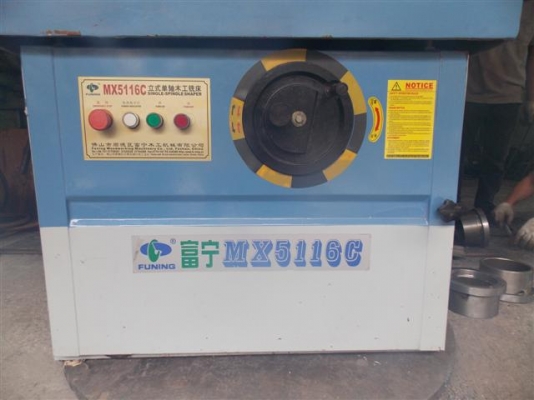 เครื่องจักรงานไม้เพลาตั้งรุ่น  MX5116C ใช้มาได้ไม่ถึง 5 เดือน