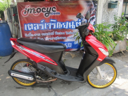 บ่องตง ยังไงก็ขาย mio amore ปี52 เครื่องดีเดิมๆ ชุดโอนครบ